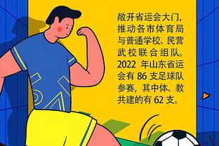 华体会体育游戏截图4